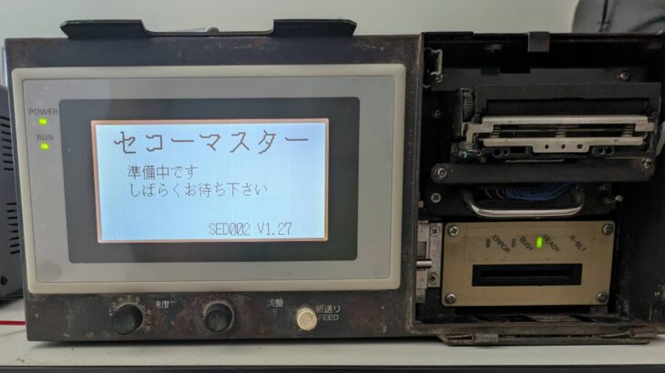 セコーマスタータッチパネル